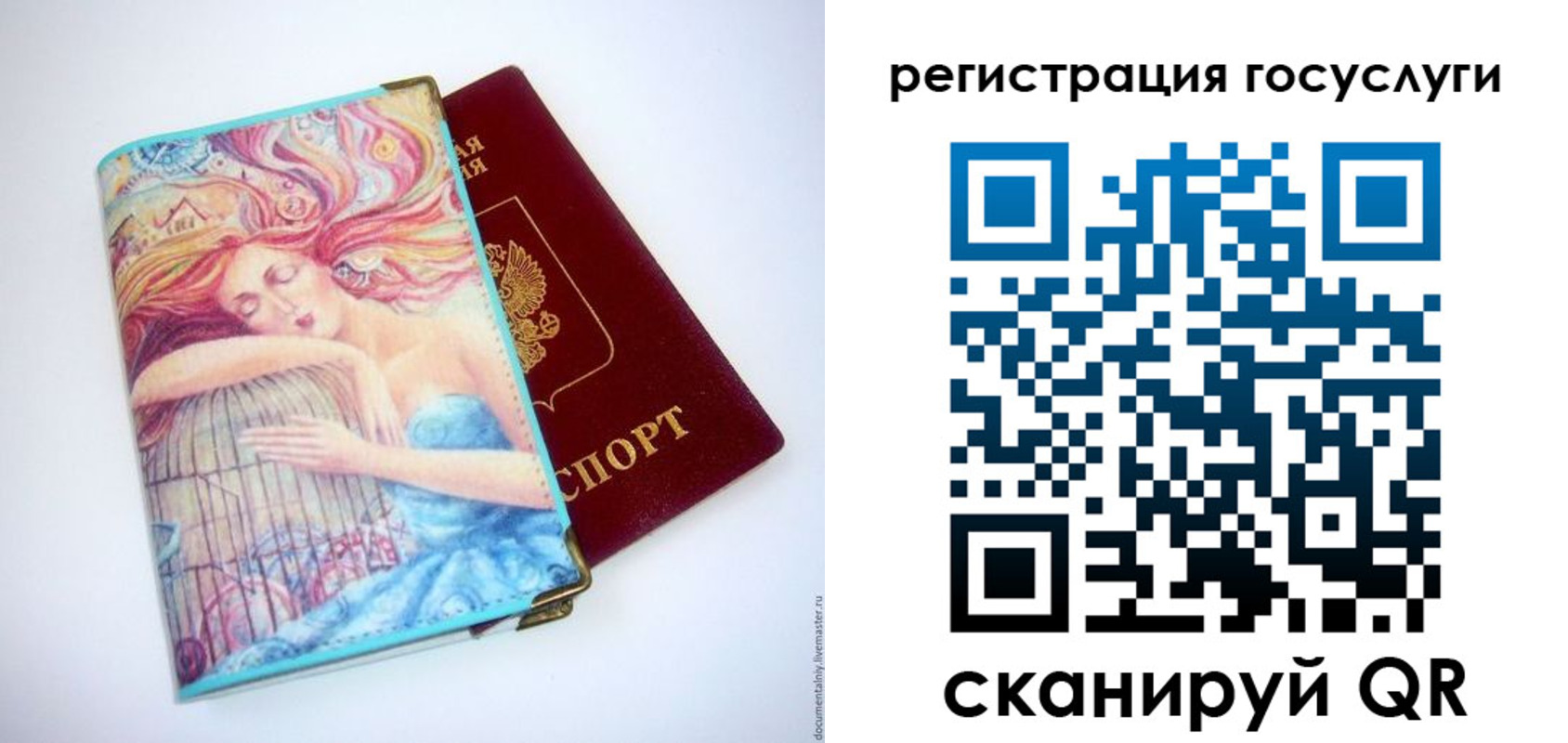 временная регистрация собственник в Таштаголе