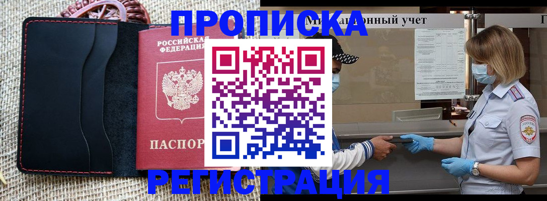 регистрация в Таштаголе